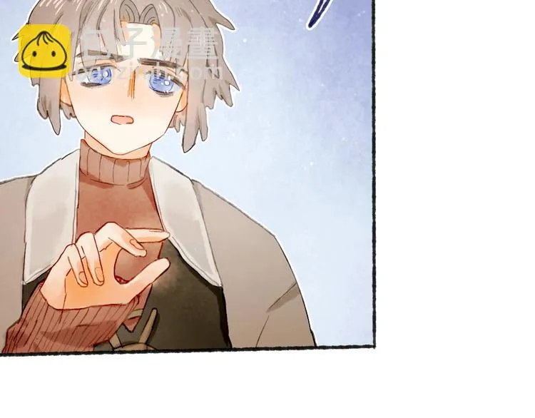 第21话 获得碎片 第95页