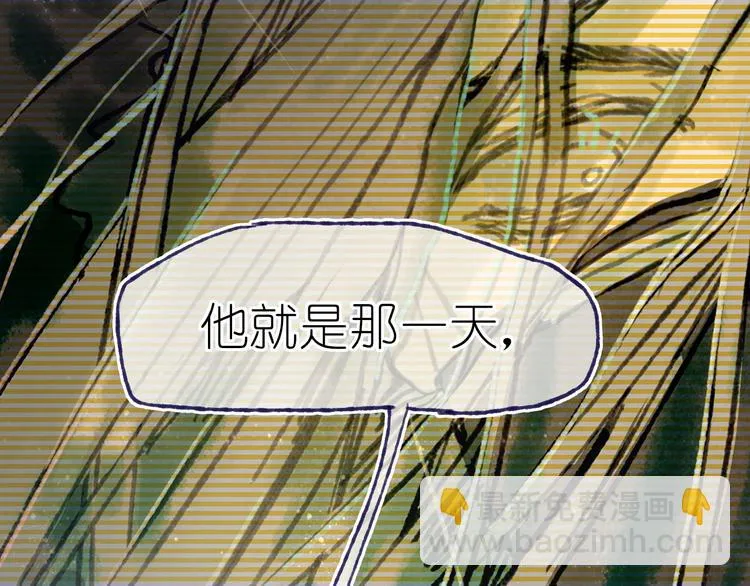 第19话 布局之人 第65页