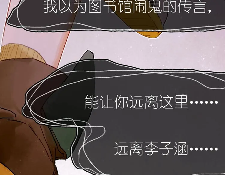 第19话 布局之人 第127页