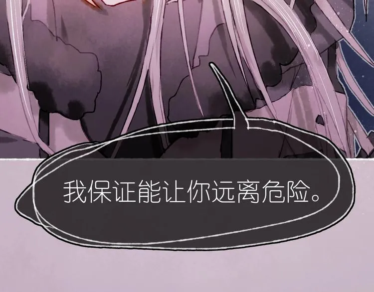第19话 布局之人 第132页