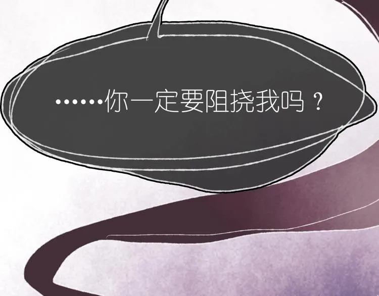 第19话 布局之人 第140页