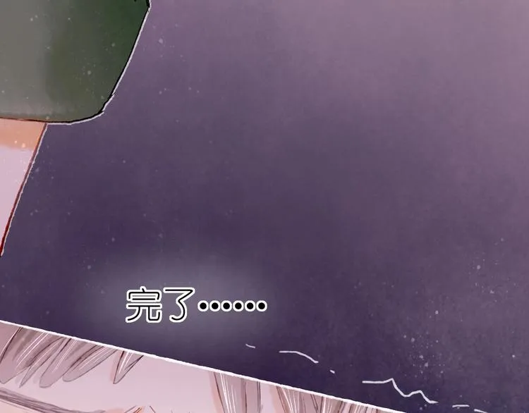 第19话 布局之人 第146页