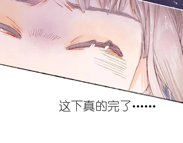 第19话 布局之人 第147页