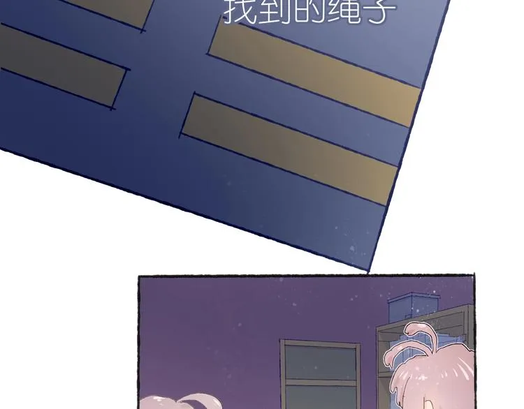 第18话 另一视角 第7页