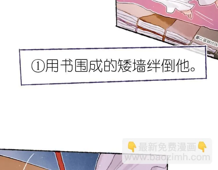 第18话 另一视角 第12页