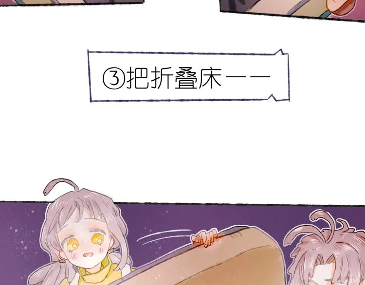 第18话 另一视角 第16页