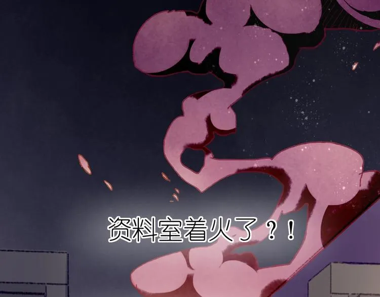 第18话 另一视角 第36页