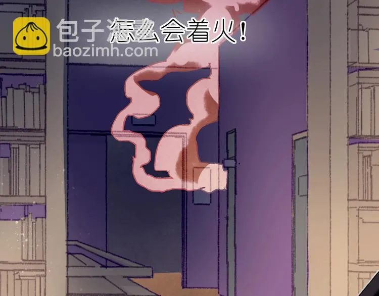 第18话 另一视角 第37页