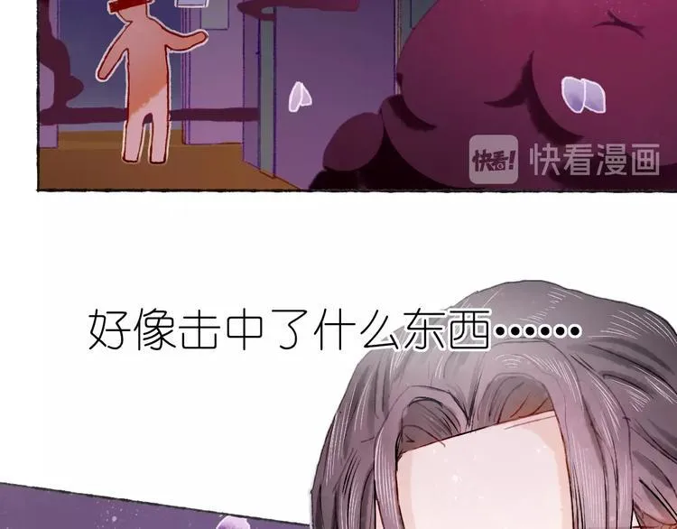 第18话 另一视角 第50页