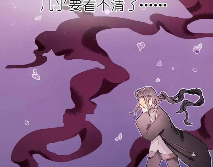 第18话 另一视角 第54页