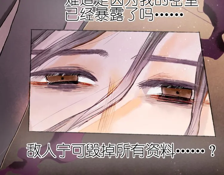 第18话 另一视角 第62页