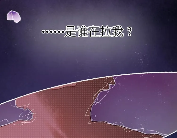第18话 另一视角 第66页