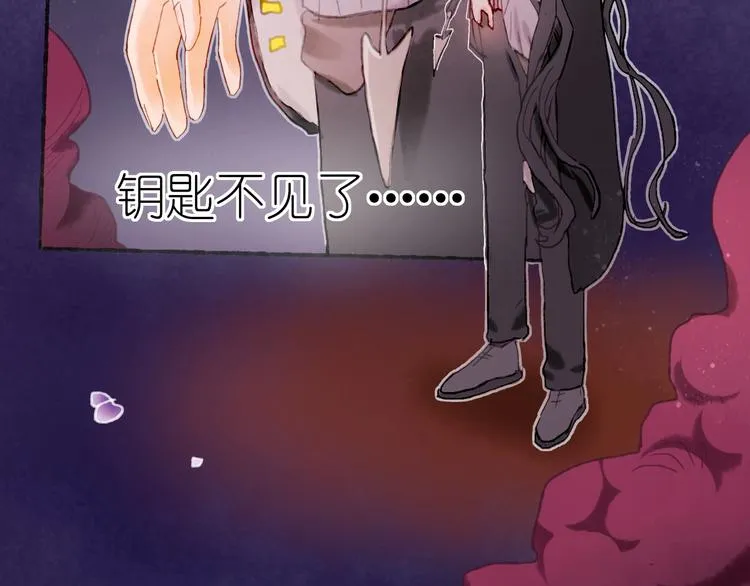 第18话 另一视角 第74页