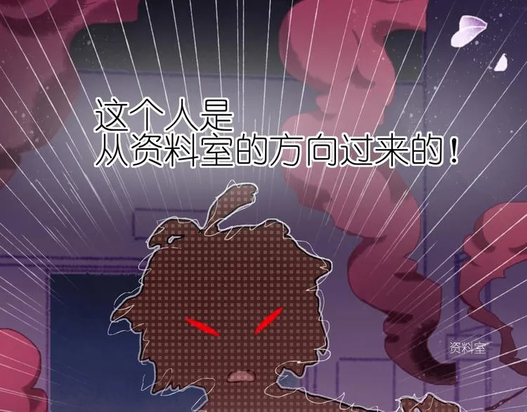 第18话 另一视角 第76页
