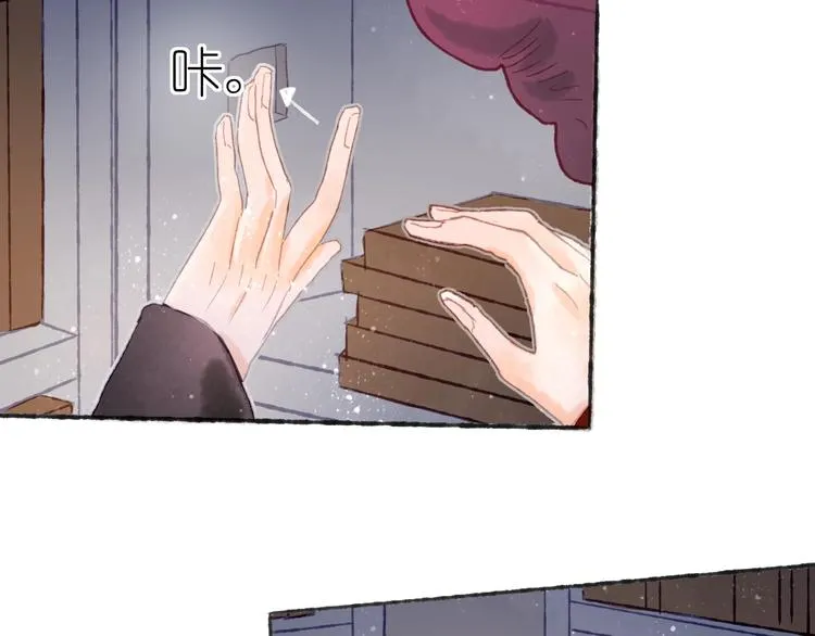 第18话 另一视角 第107页