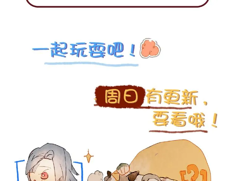 第18话 另一视角 第123页
