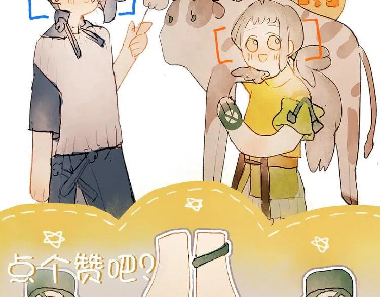 第18话 另一视角 第124页