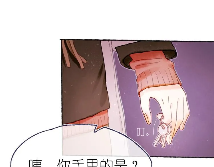 第17话 逃脱之法 第28页