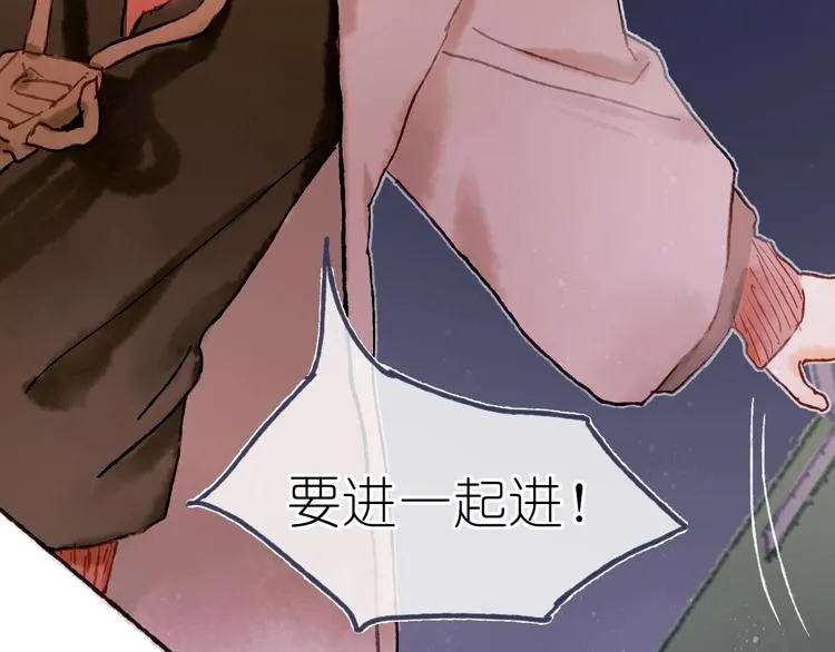 第17话 逃脱之法 第68页
