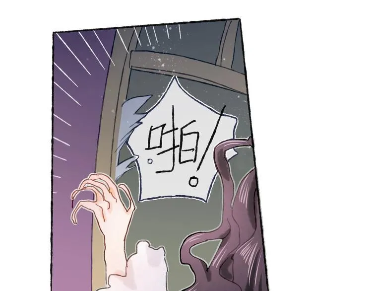 第17话 逃脱之法 第77页