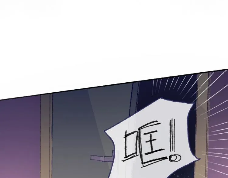 第17话 逃脱之法 第99页