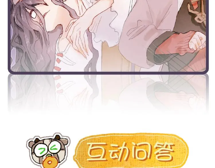 第17话 逃脱之法 第104页