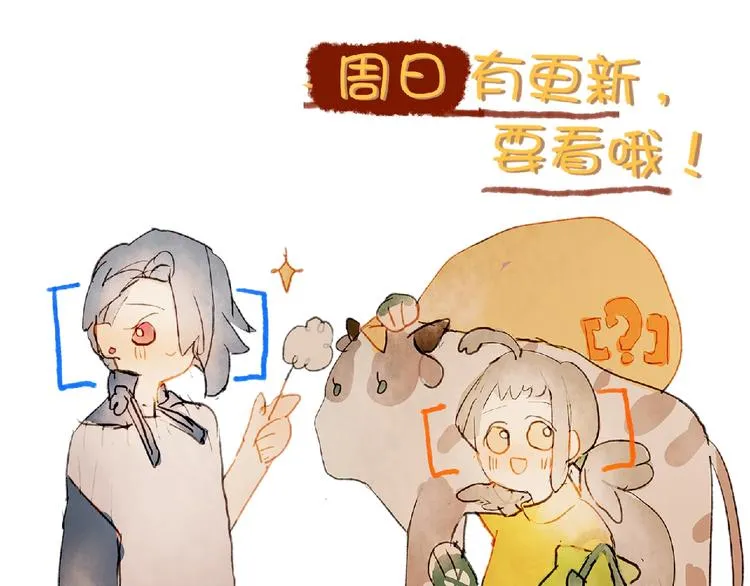第17话 逃脱之法 第108页
