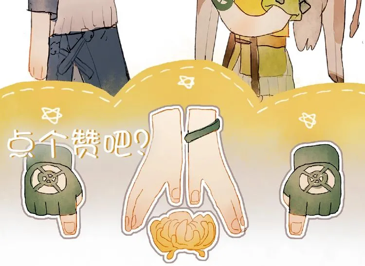 第17话 逃脱之法 第109页