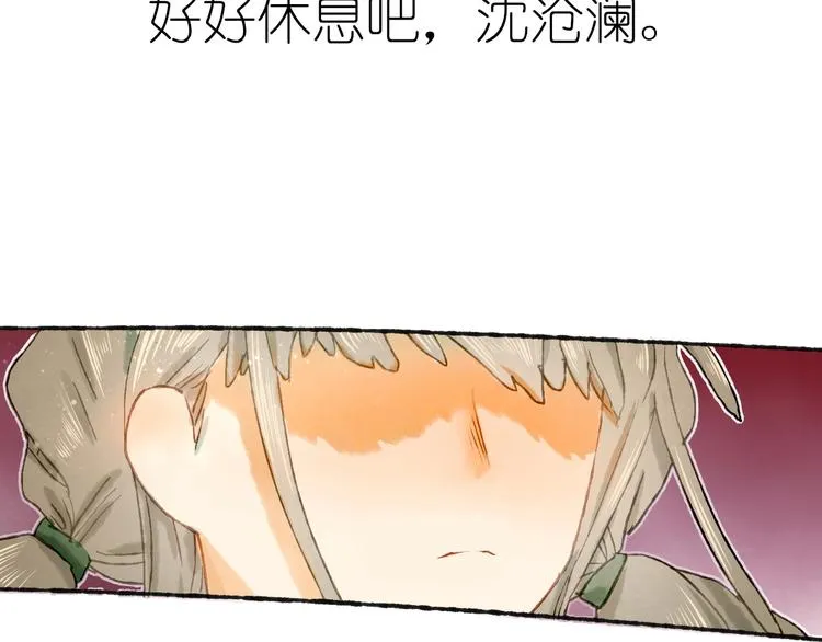 第16话 盼你醒来 第36页