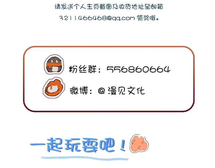 第16话 盼你醒来 第103页
