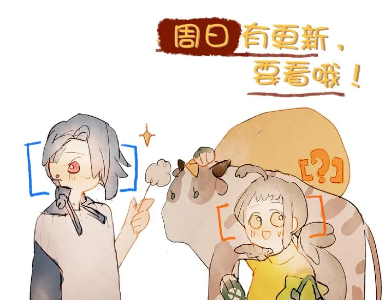 第16话 盼你醒来 第104页