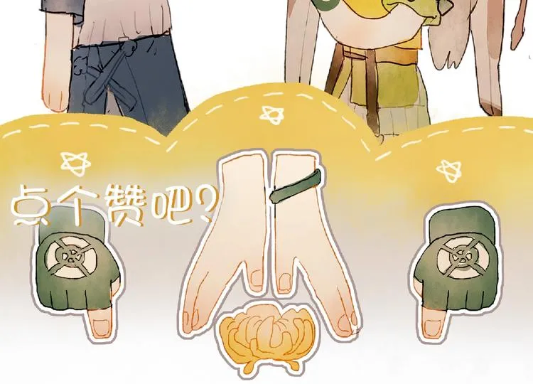 第16话 盼你醒来 第105页