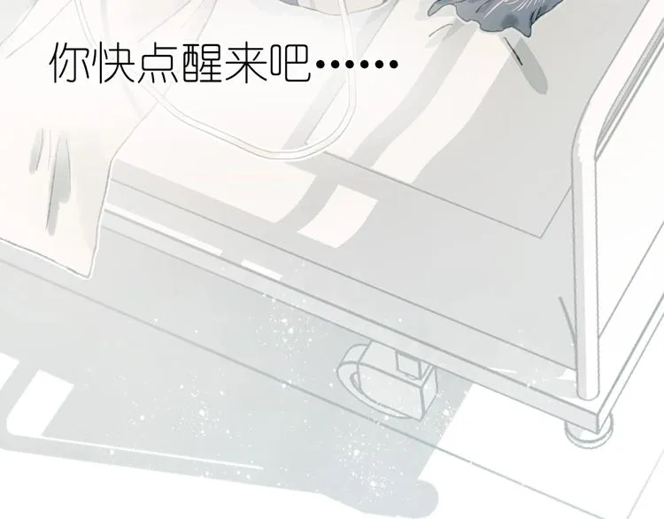 第15话 心跳今夜 第47页