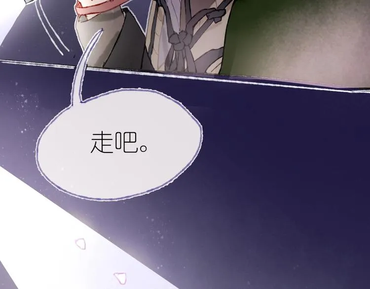 第15话 心跳今夜 第57页