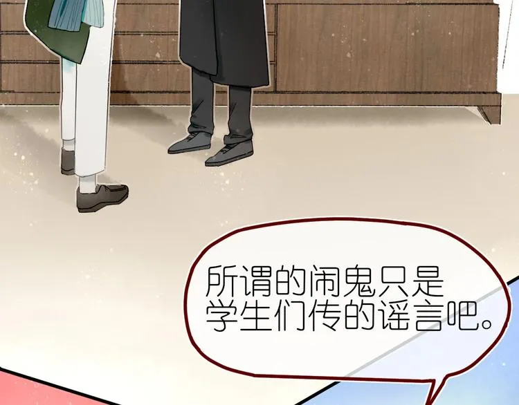 第13话 要抱抱 第7页
