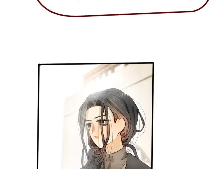 第13话 要抱抱 第13页