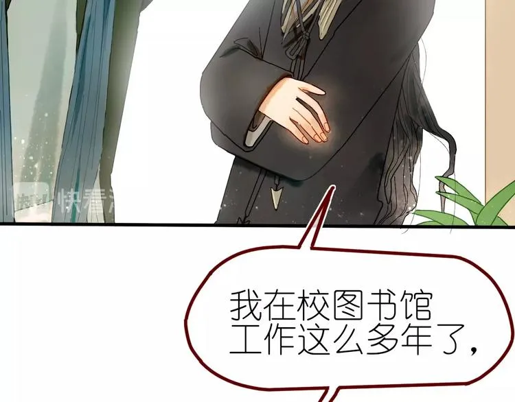 第13话 要抱抱 第18页