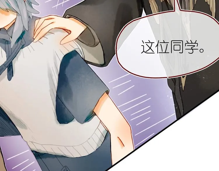 第13话 要抱抱 第78页