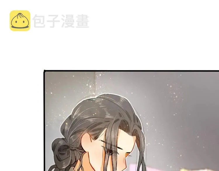 第14话 战略性自首 第25页