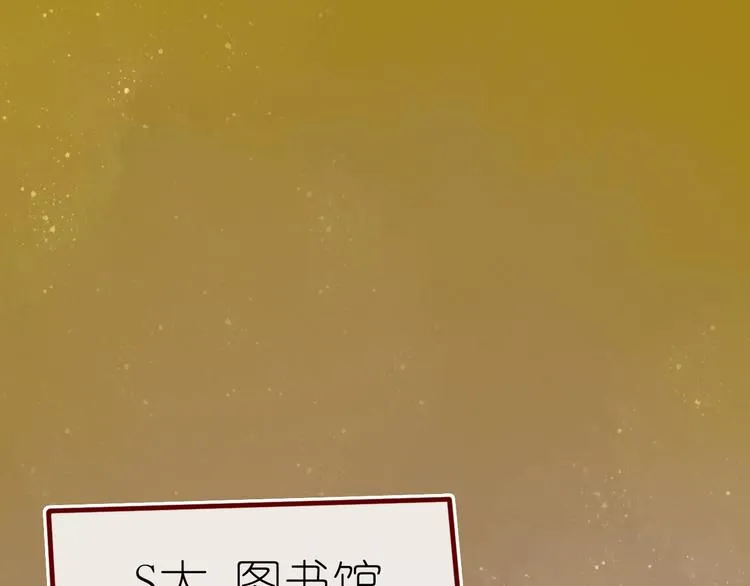 第12话 营救行动 第28页