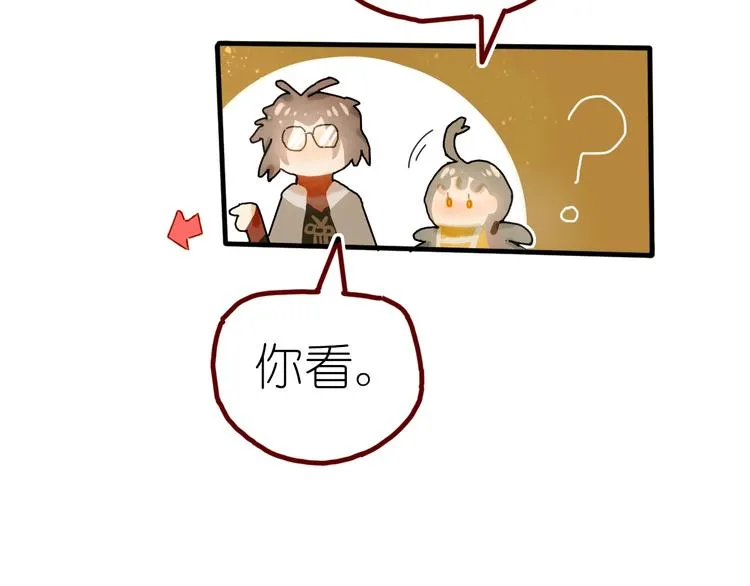 第12话 营救行动 第36页