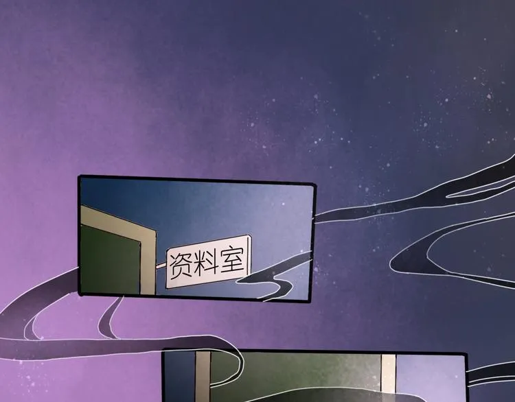 第11话 密室遇险 第8页