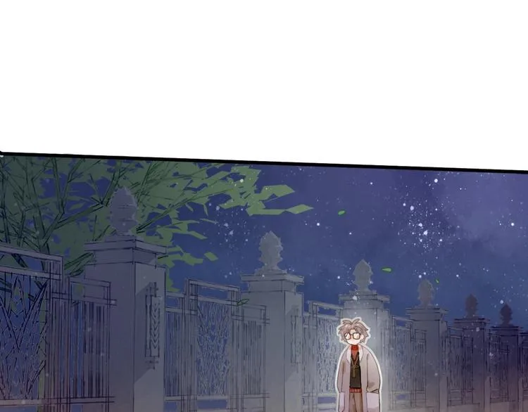 第10话 可以相信他吗？ 第5页