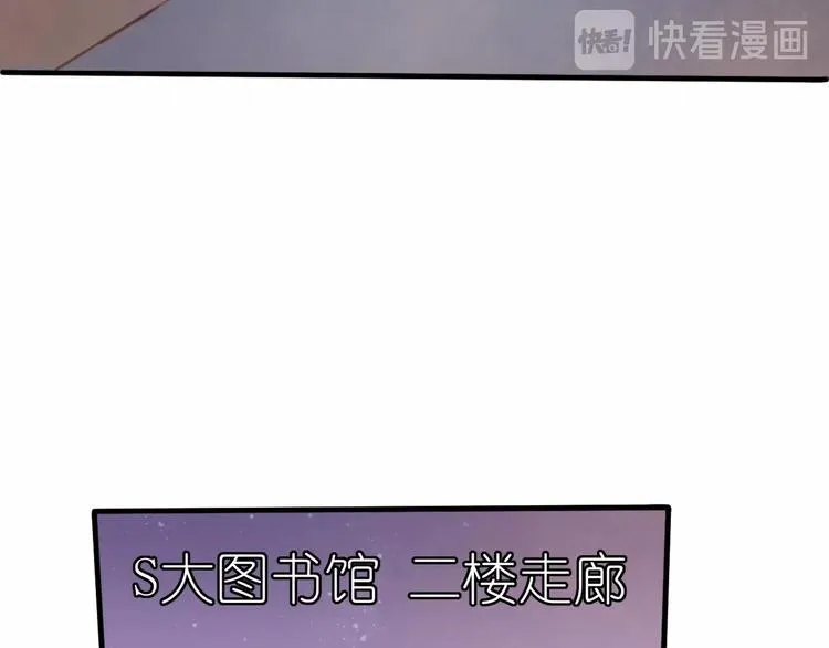 第10话 可以相信他吗？ 第14页