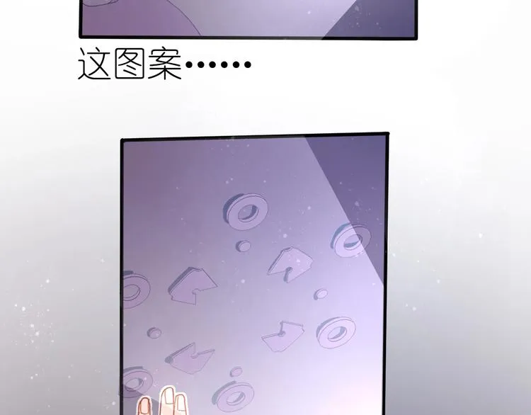 第10话 可以相信他吗？ 第29页