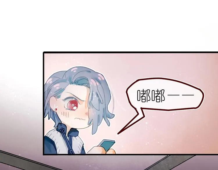 第10话 可以相信他吗？ 第45页