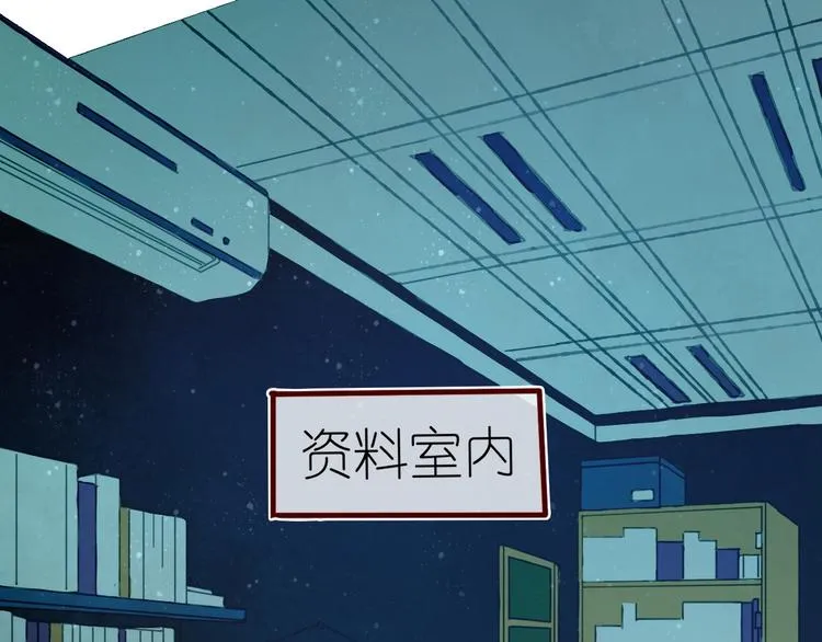 第10话 可以相信他吗？ 第52页