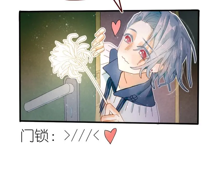 第10话 可以相信他吗？ 第55页