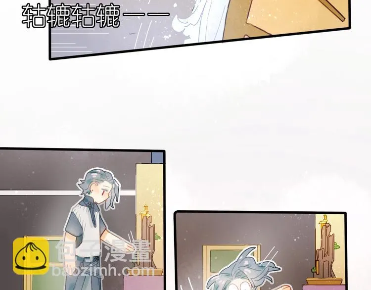 第10话 可以相信他吗？ 第63页