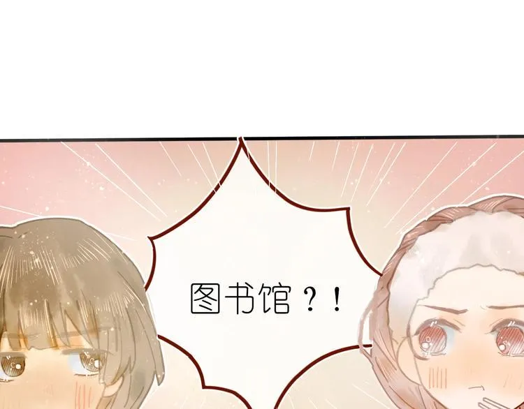 第9话 姐妹为你撑腰 第71页
